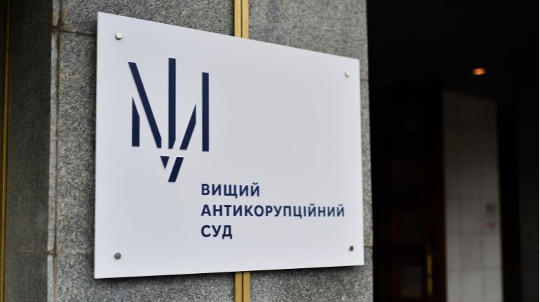 Суд арештував ще одного фігуранта операції НАБУ "Карфаген" – родича Кропиви