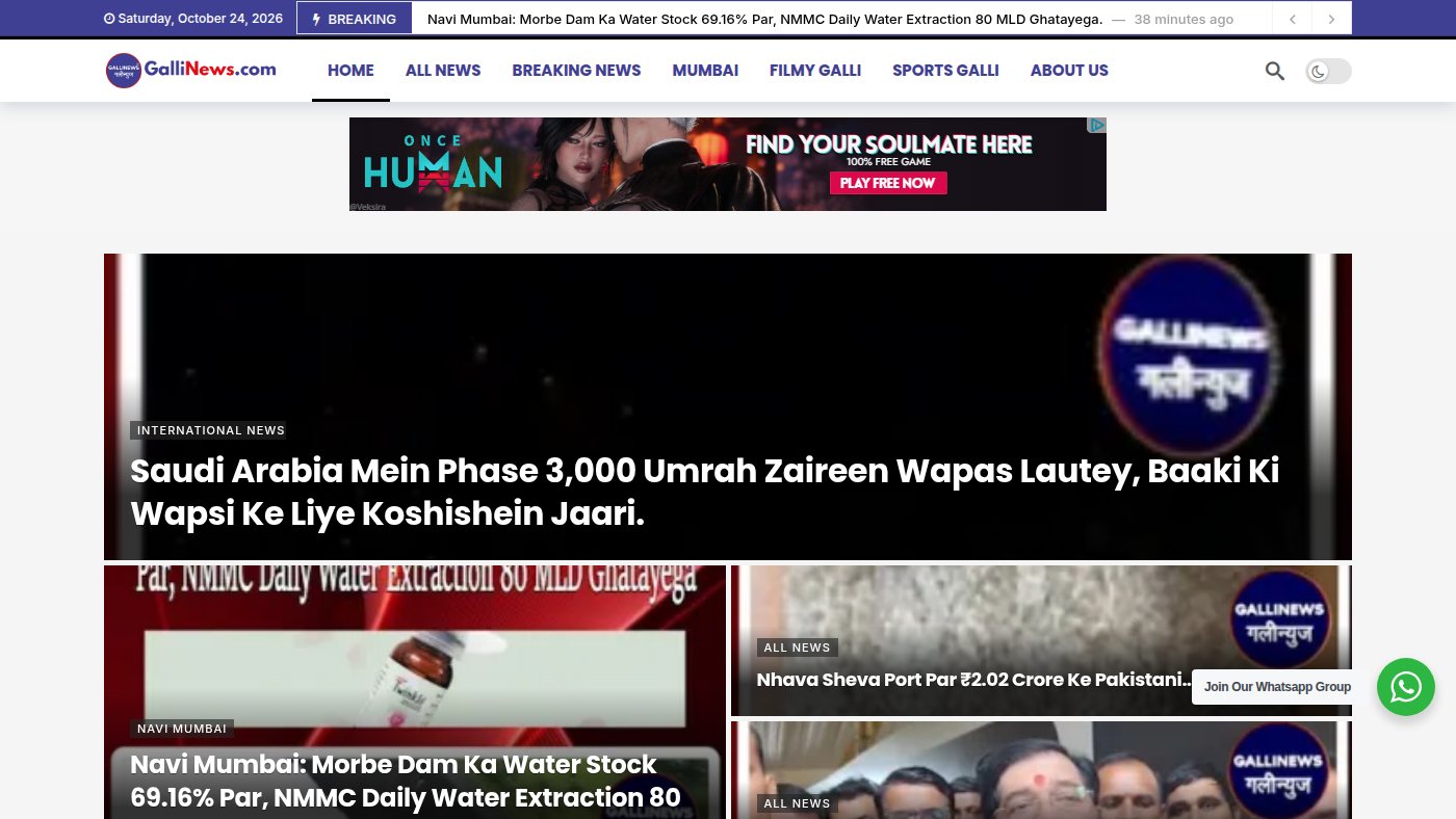 The home page of gallinews.com