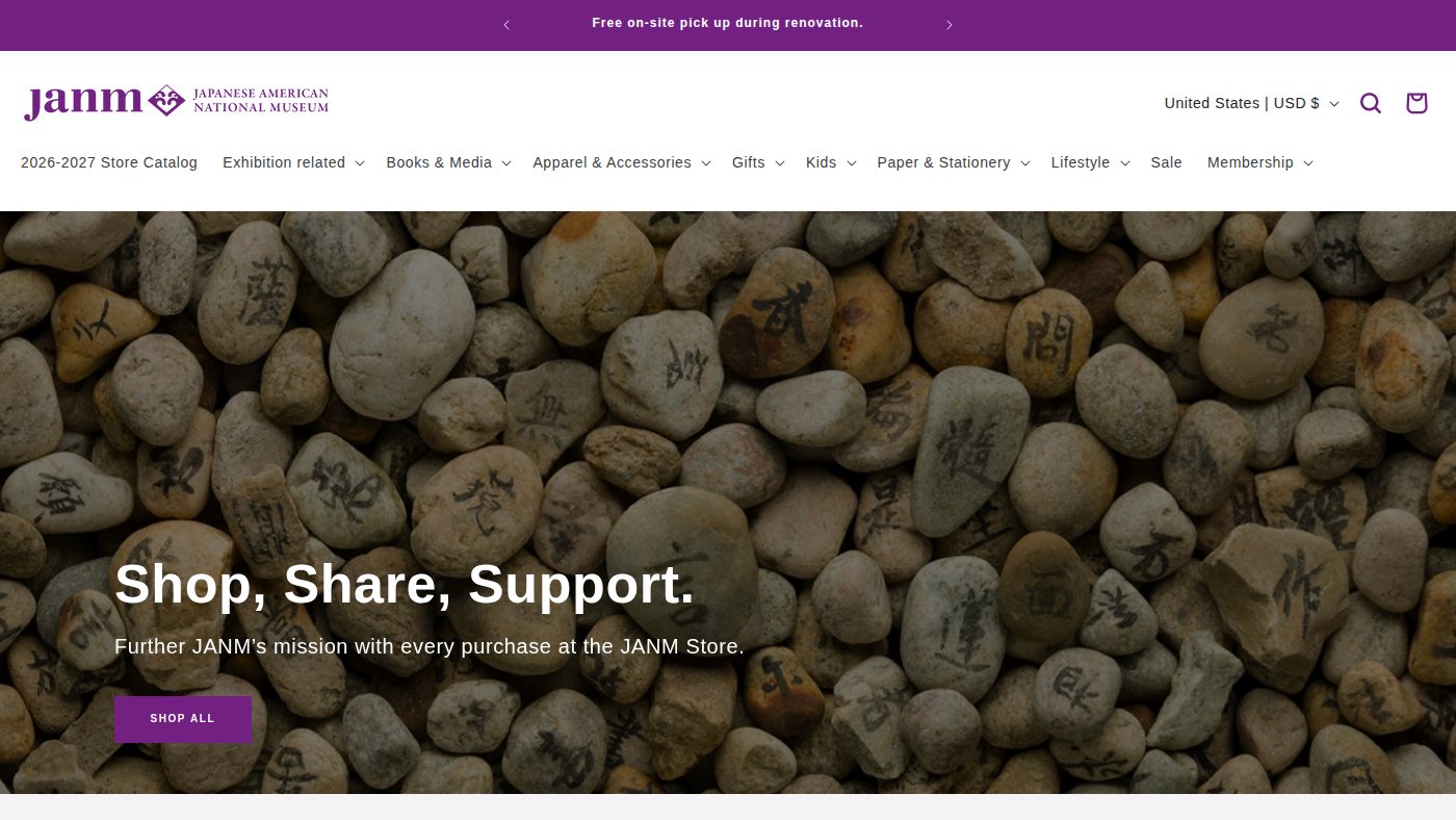 The home page of janmstore.com