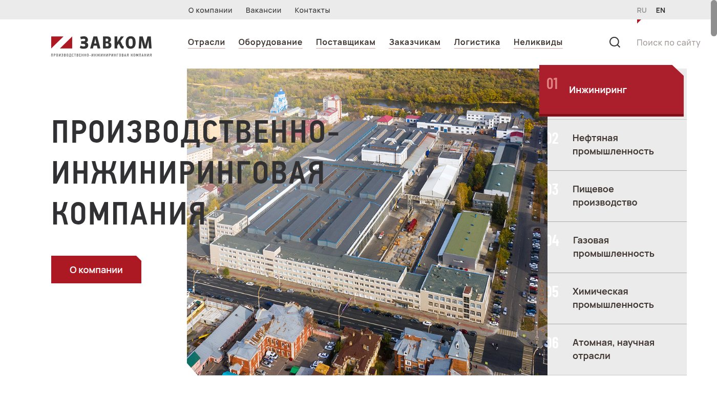 The home page of zavkom.com