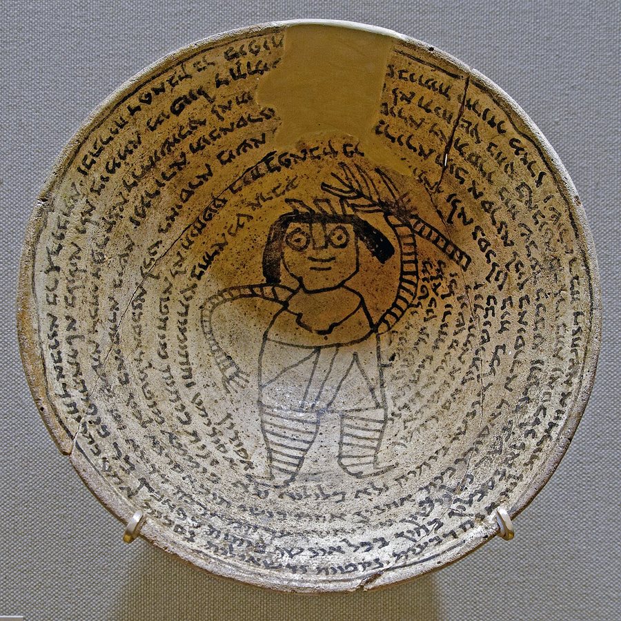 Coppa da incantesimo con iscrizione aramaica, da Nippur, Mesopotamia, VI–VII secolo
