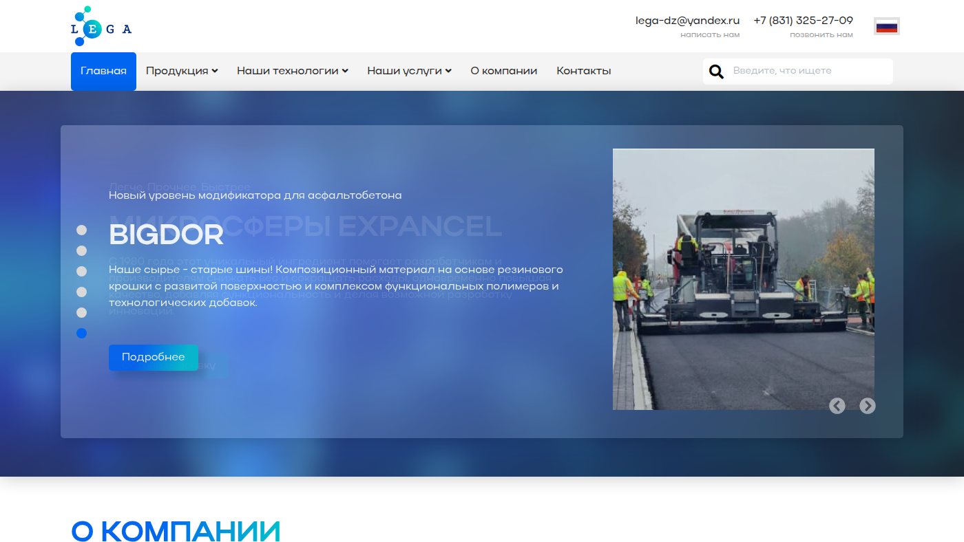 The home page of lega-nn.ru