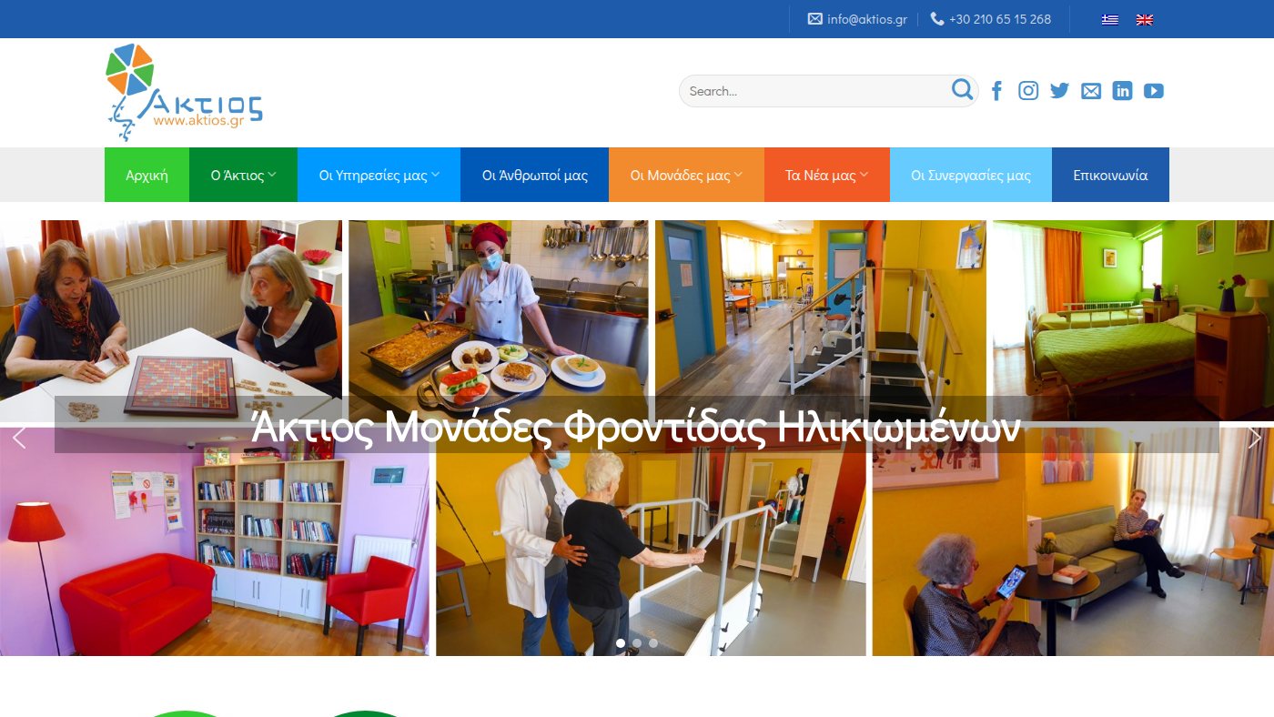 The home page of aktios.gr