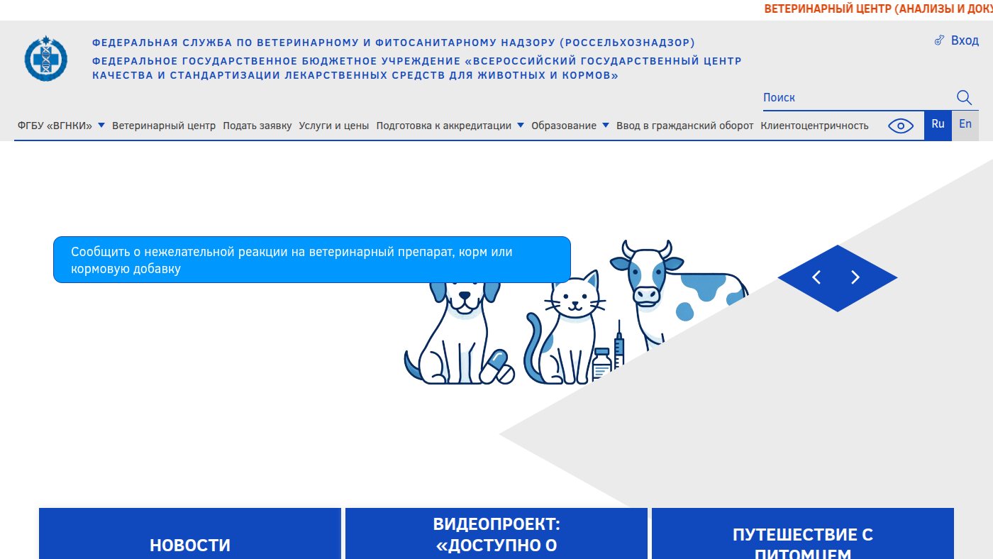 The home page of vgnki.ru