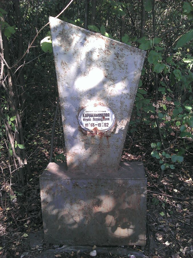 Monumento a la séptima víctima de Chikatilo, Irina Karabelnikova, erigido por su padre en el lugar donde fue asesinada.