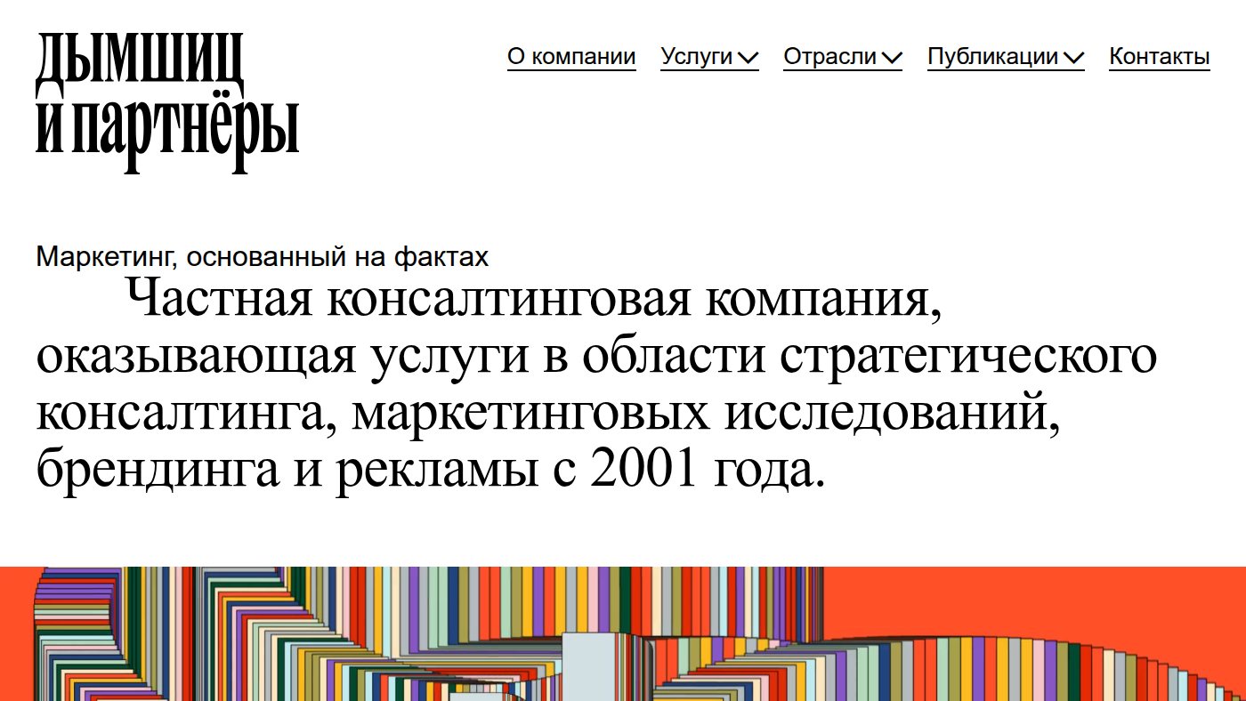 The home page of dnp.ru