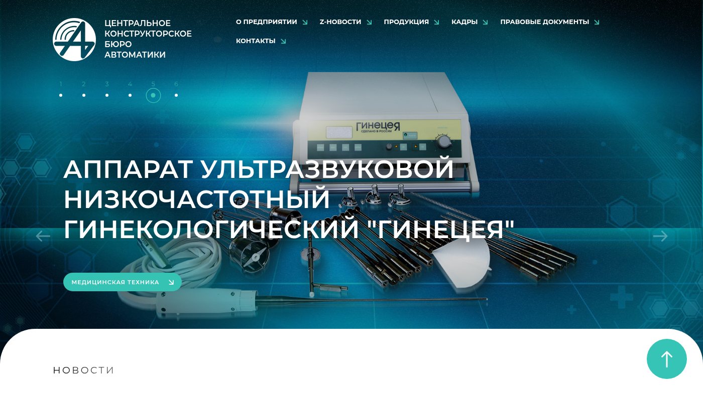 The home page of ckba.net