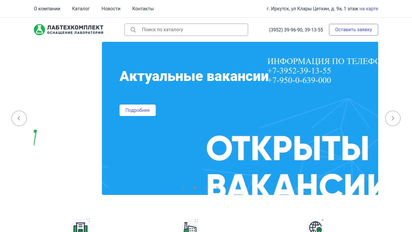The home page of ltk38.ru