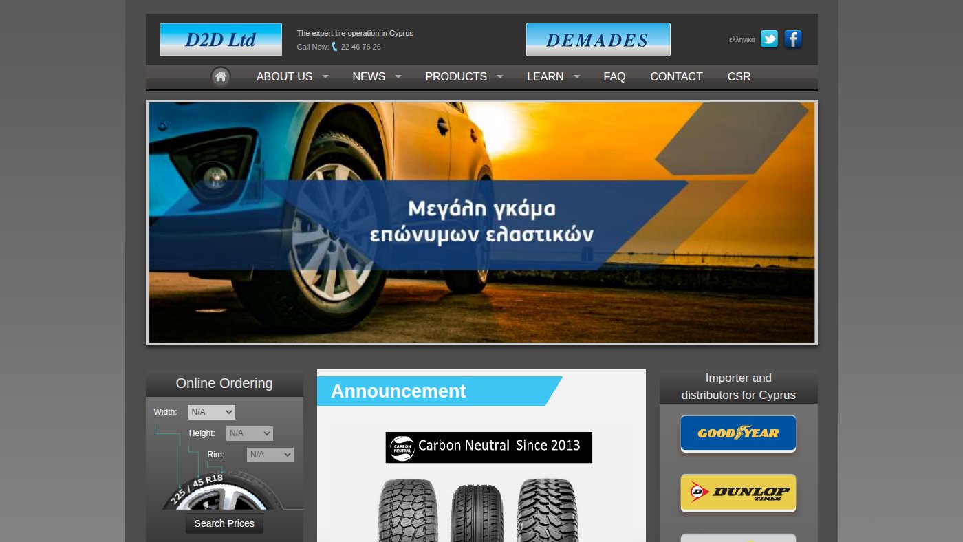 The home page of d2d.com.cy