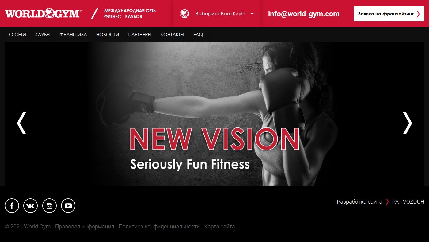 The home page of world-gym.com