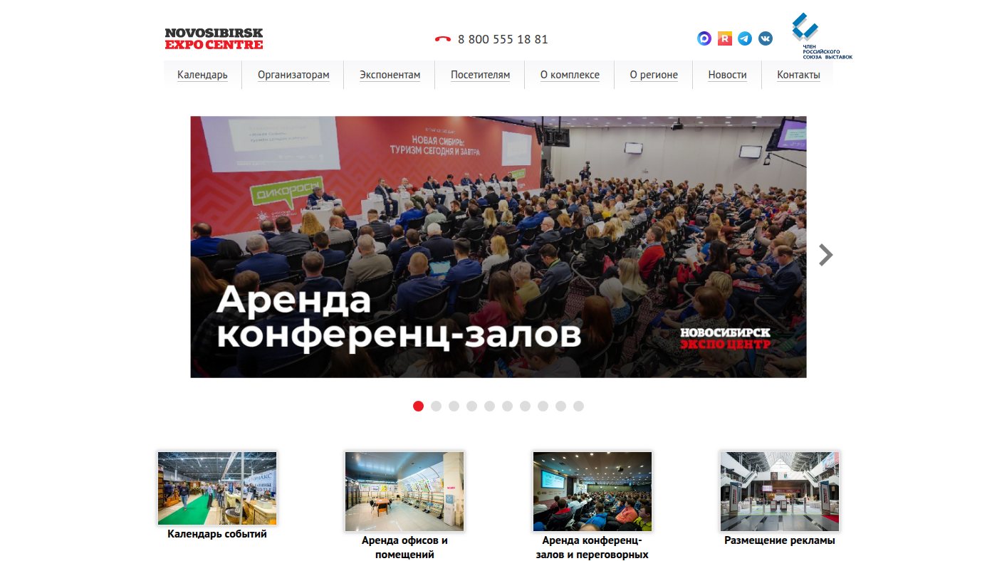 The home page of novosibexpo.ru