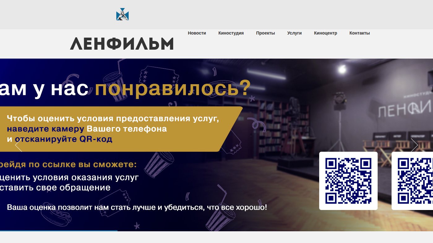 The home page of lenfilm.ru