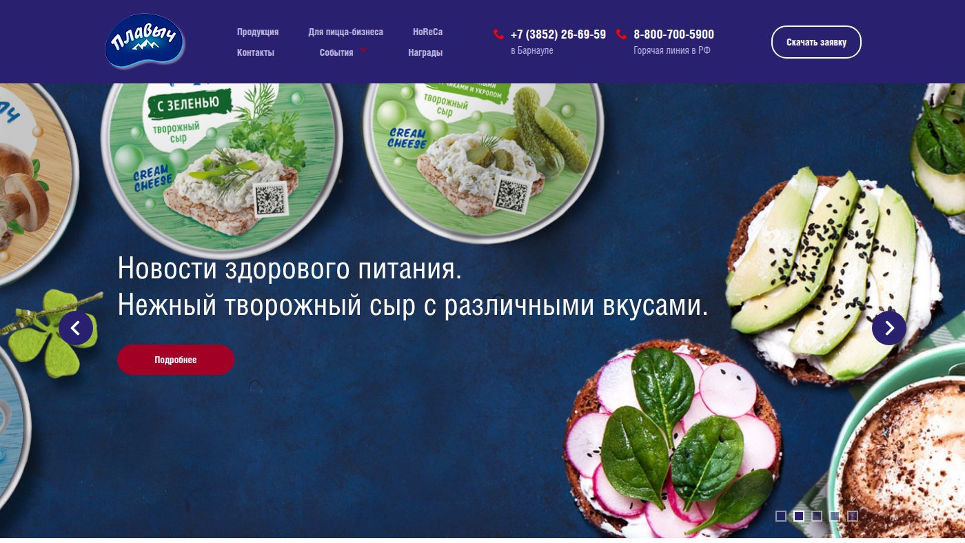 The home page of plavich.ru