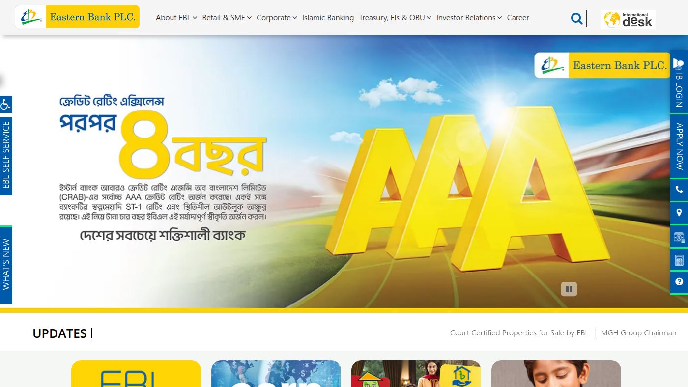 The home page of ebl.com.bd