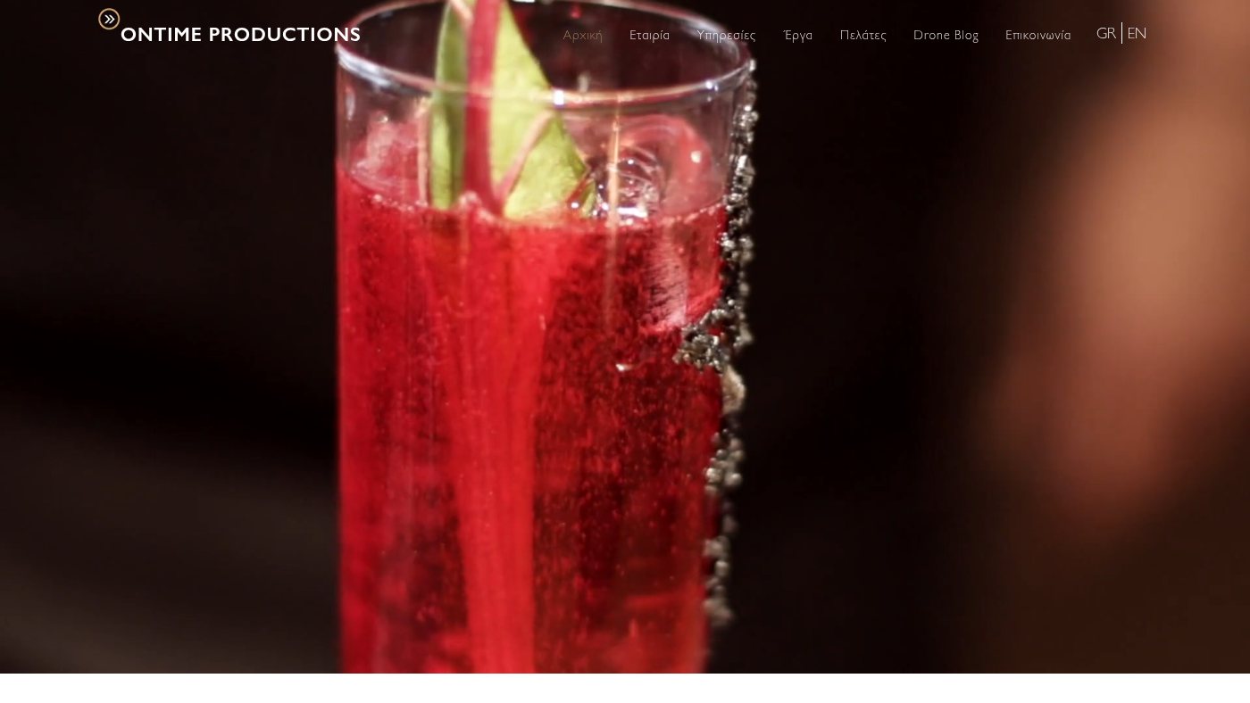 The home page of ontimeproductions.gr