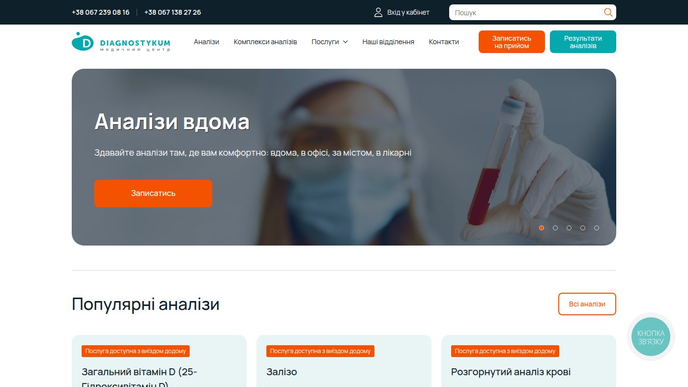 The home page of diagnostikum.info