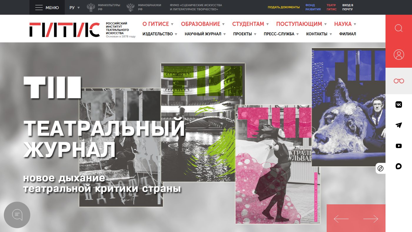 The home page of gitis.net