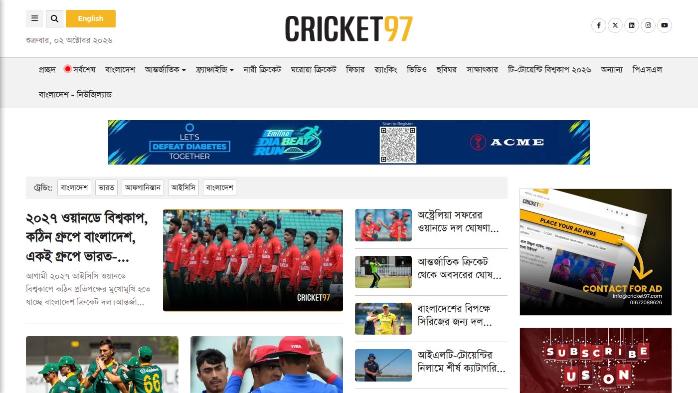 The home page of cricket97.com