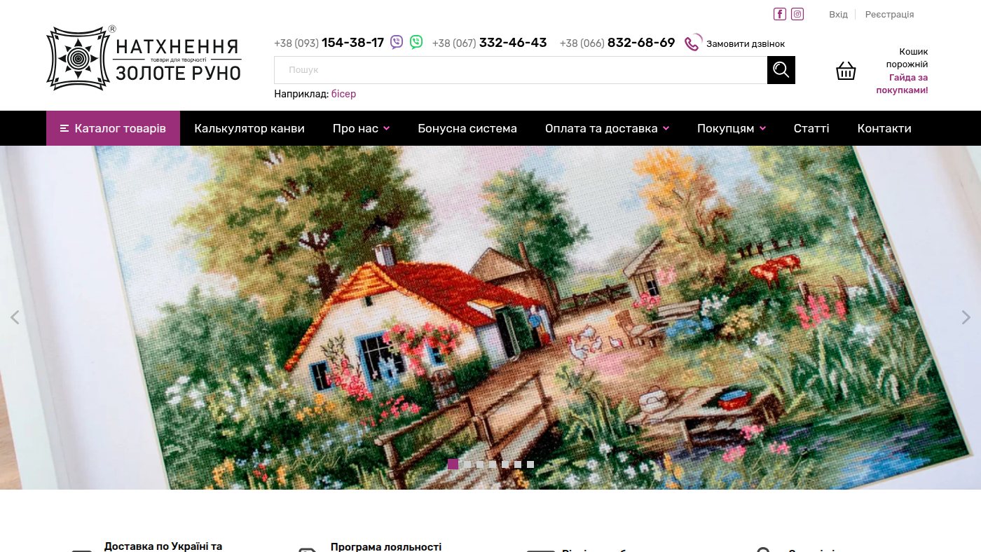 The home page of zolote-runo.com
