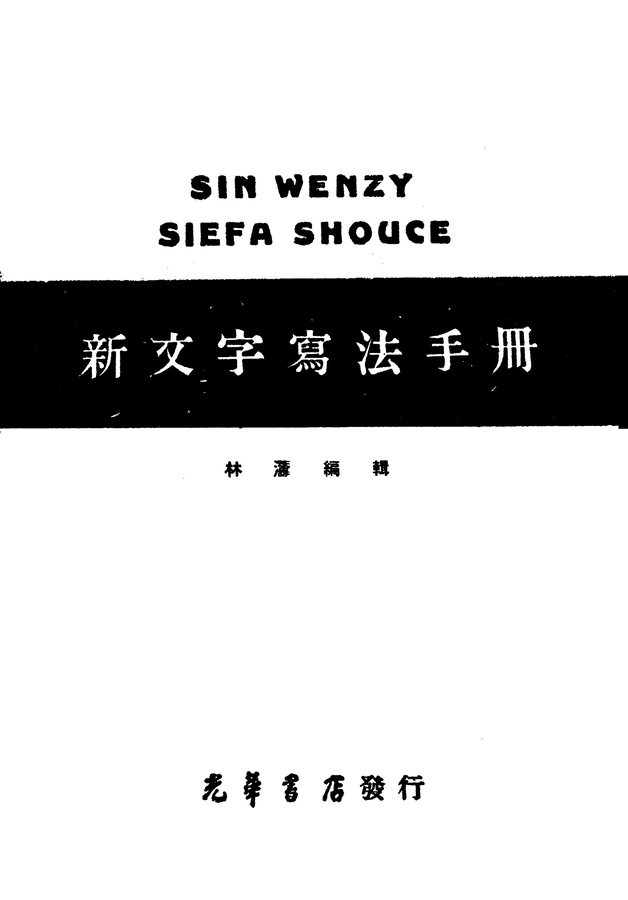 厄瓜多爾神父主持直播彌撒遭木十字架擊中喪生｜瓜亞基爾總教區發聲明悼念