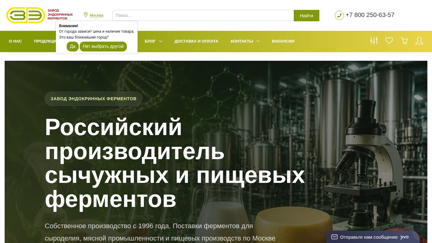 The home page of zefbio.ru