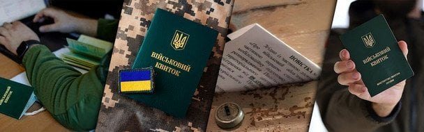 Від мобілізованого у Харкові відмовились чотири військових частини: що він робив і як це закінчилось