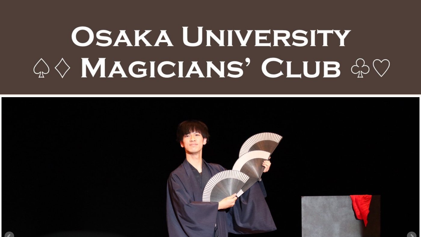 The home page of oumc.ojaru.jp