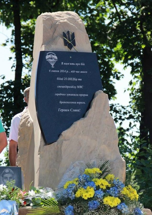 ATO-Gebäude Kramatorsk