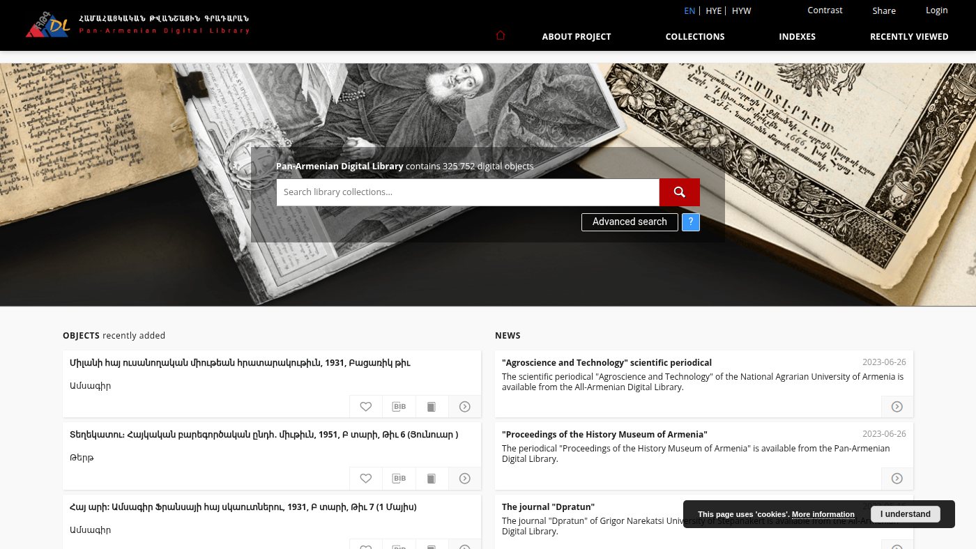 The home page of arar.sci.am