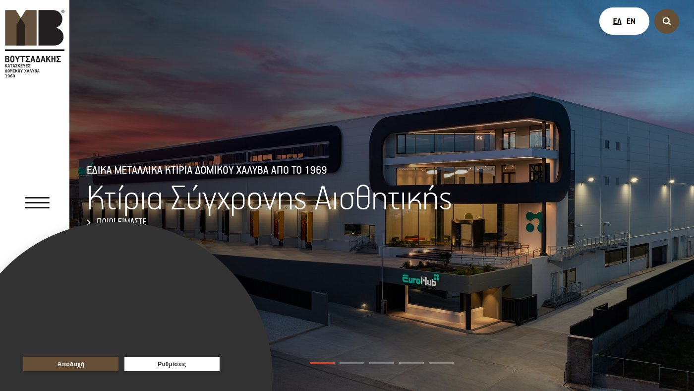 The home page of voutsadakis.gr