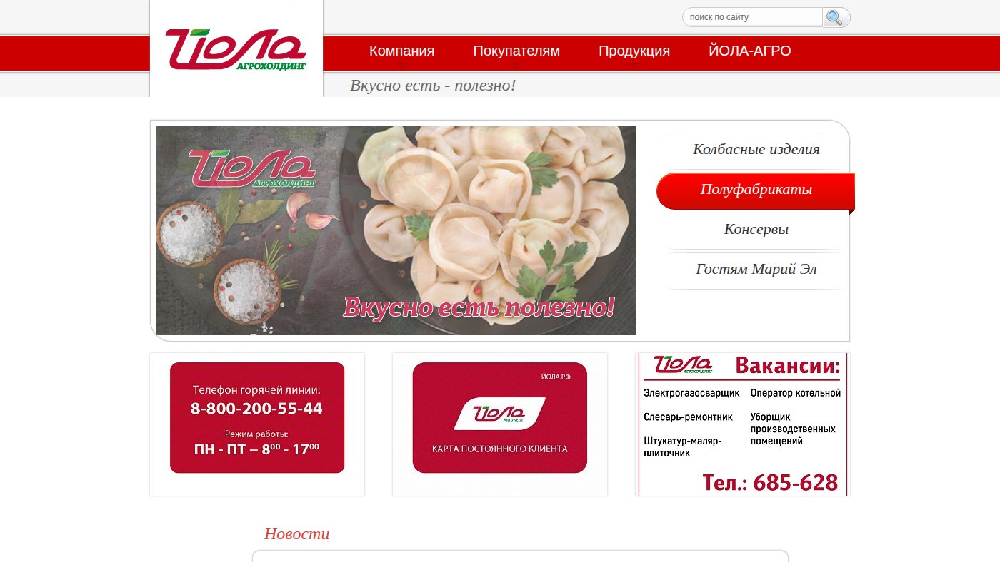 The home page of yola-mkt.ru