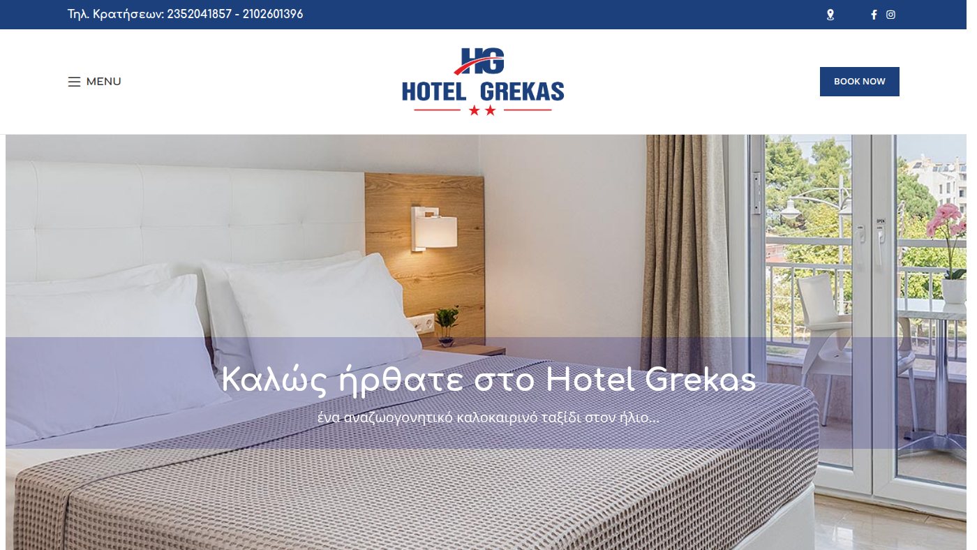 The home page of hotelgrekas.gr