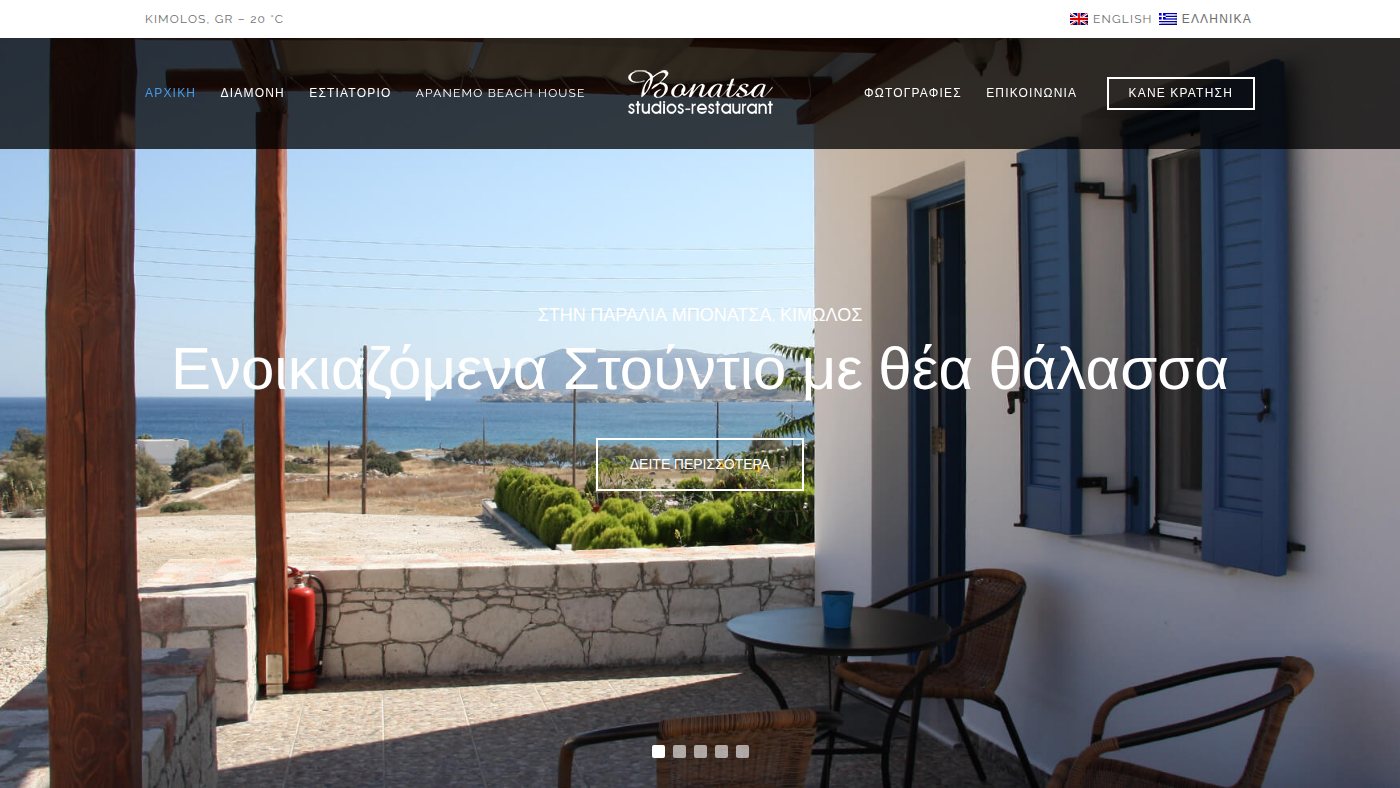 The home page of bonatsa.gr