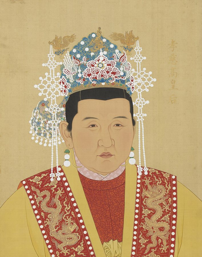 Portrait de la dame Ma, épouse de Zhu Yuanzhang, en tant qu'impératrice
