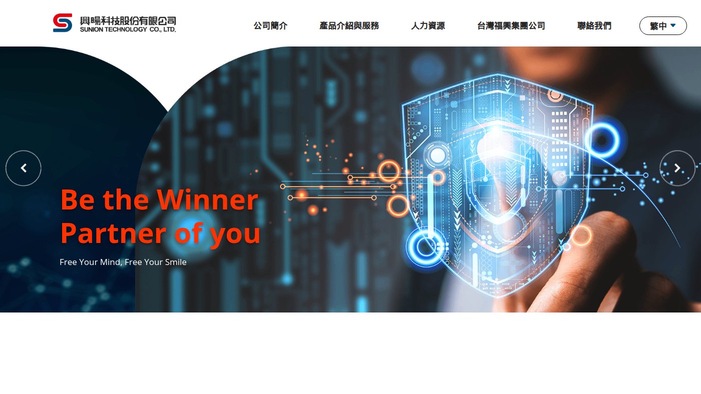 The home page of sunion.com.tw