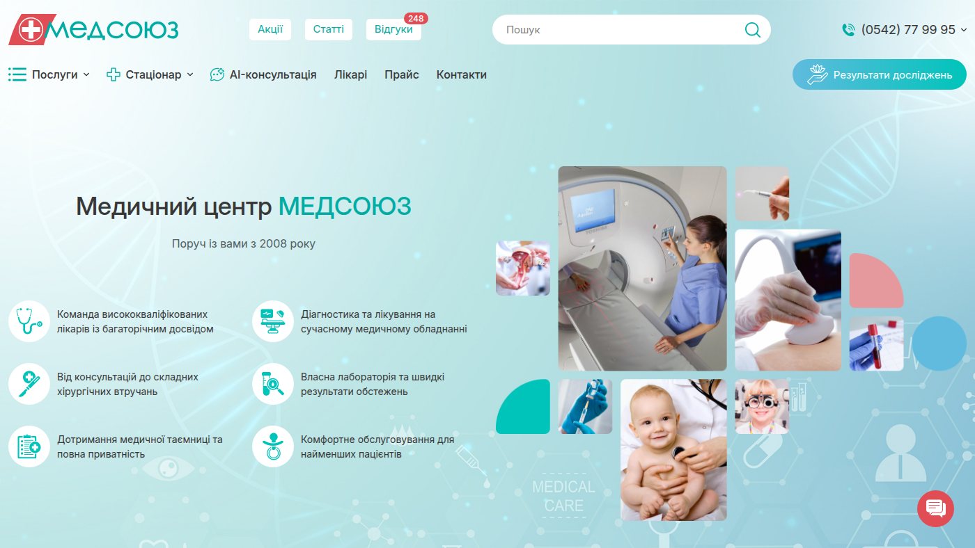 The home page of med-soyuz.com.ua