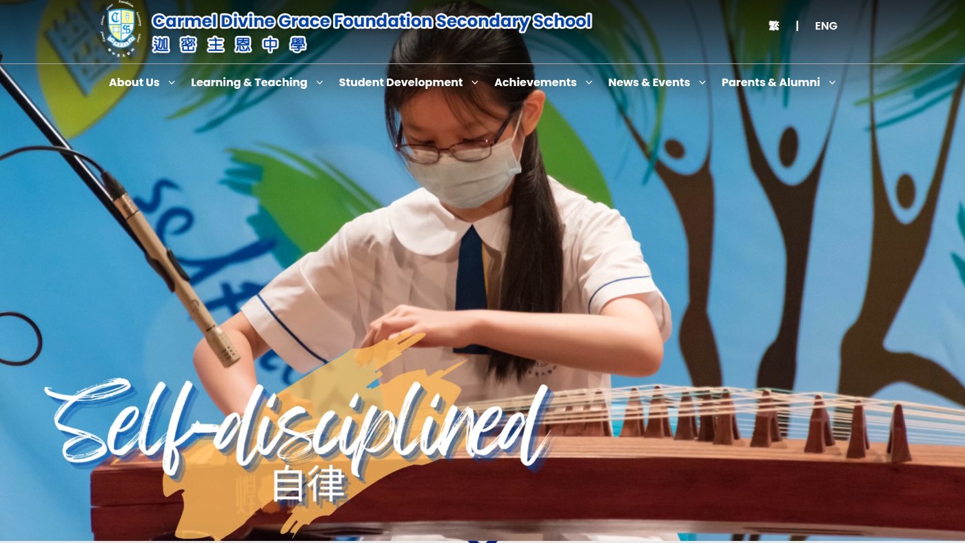 The home page of cdgfss.edu.hk