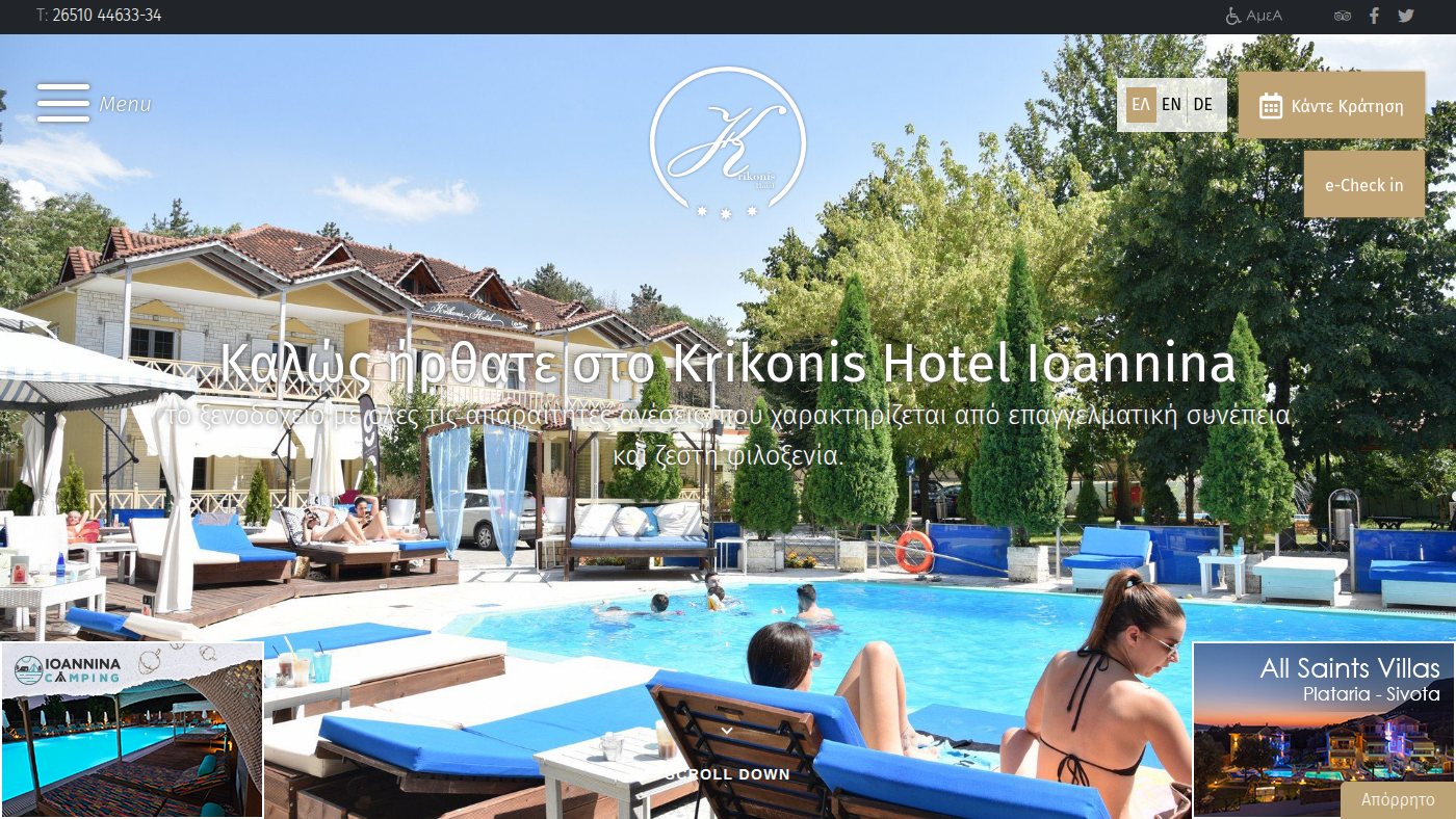 The home page of krikonis-hotel.gr
