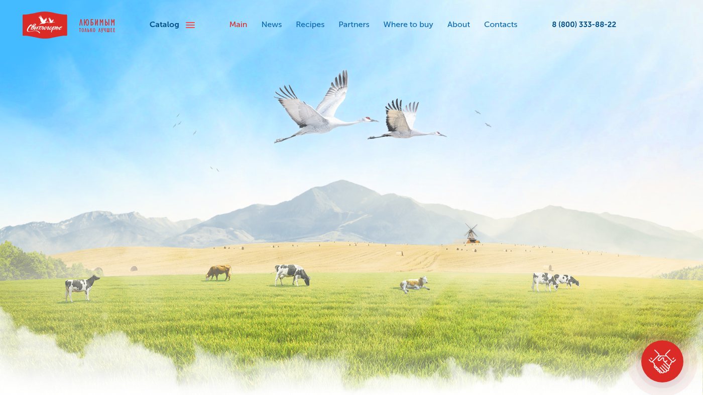 The home page of svitlogorie.ru