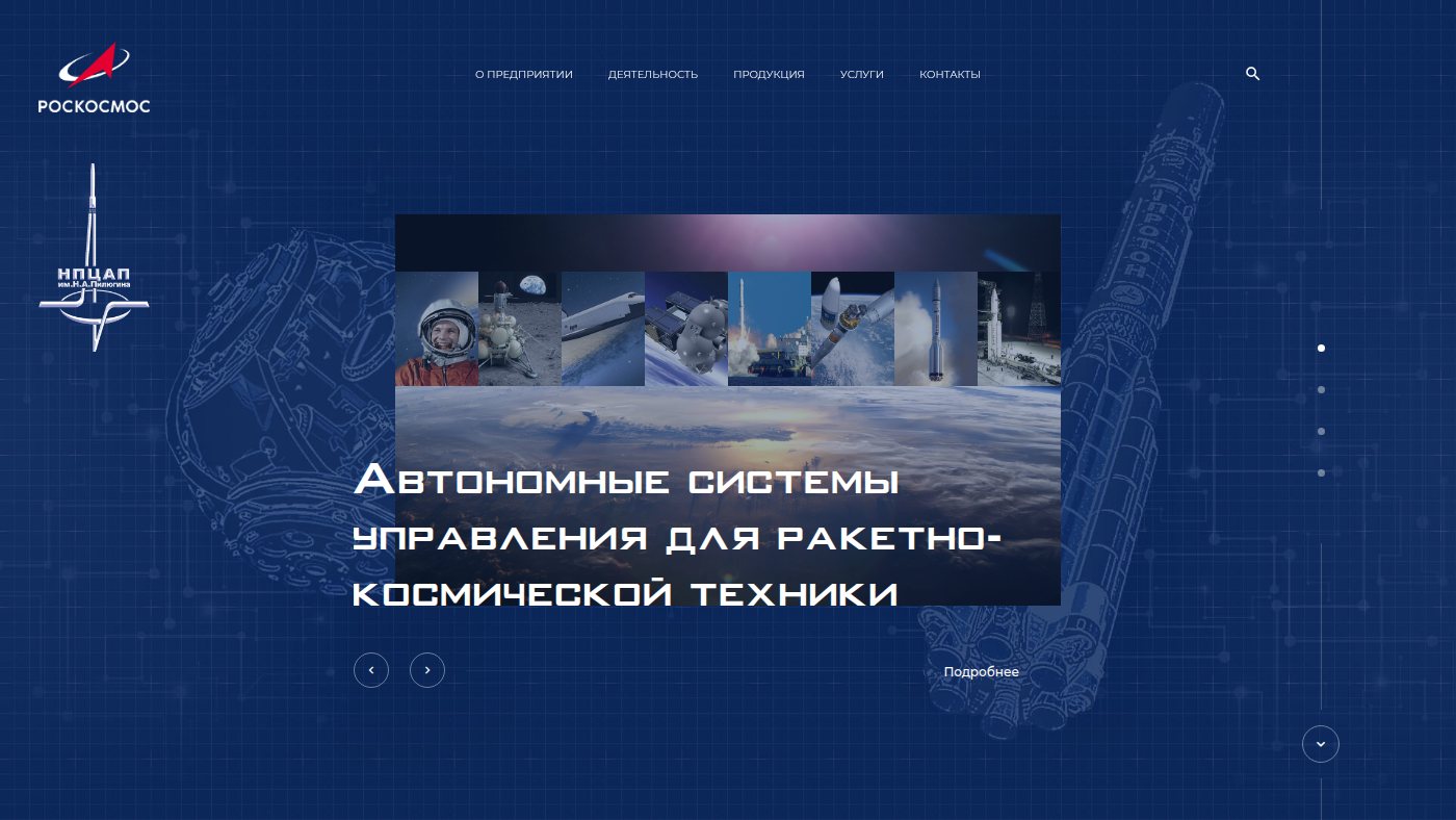 The home page of npcap.ru