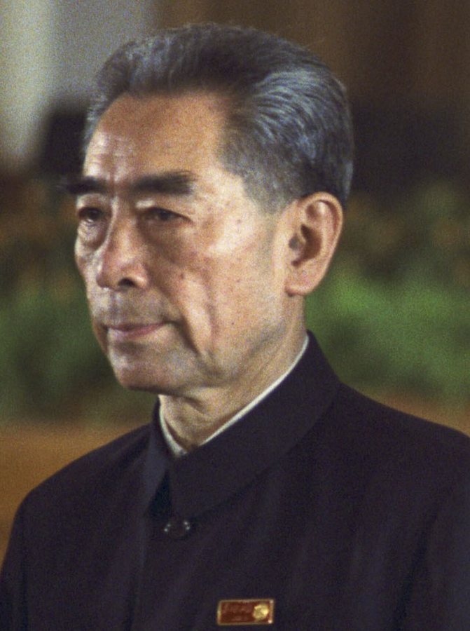 Ministerpräsident Chou En-Lai im Bankettsaal der Großen Halle des Volkes – DPLA – a40021a8100507bc7a244420481bf488