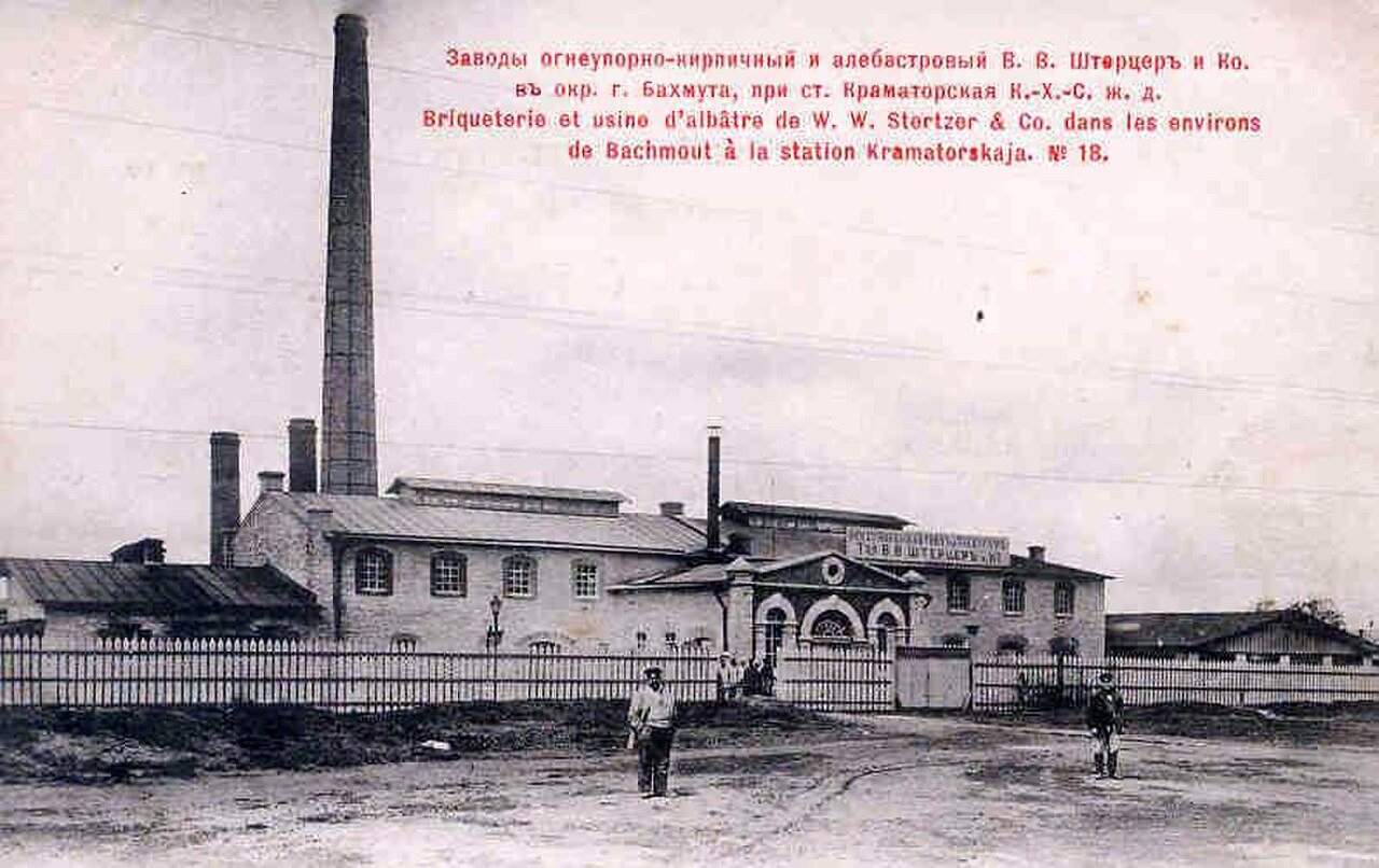 Ziegel- und Feuerfestfabrik von Stertzer and Co. am Bahnhof Kramatorsk nahe Bachmut