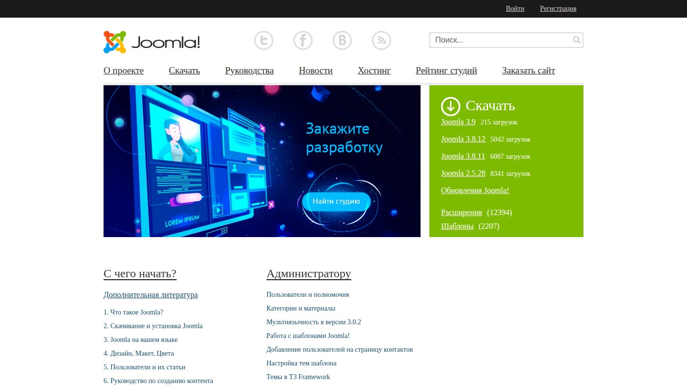 The home page of joomla.ru