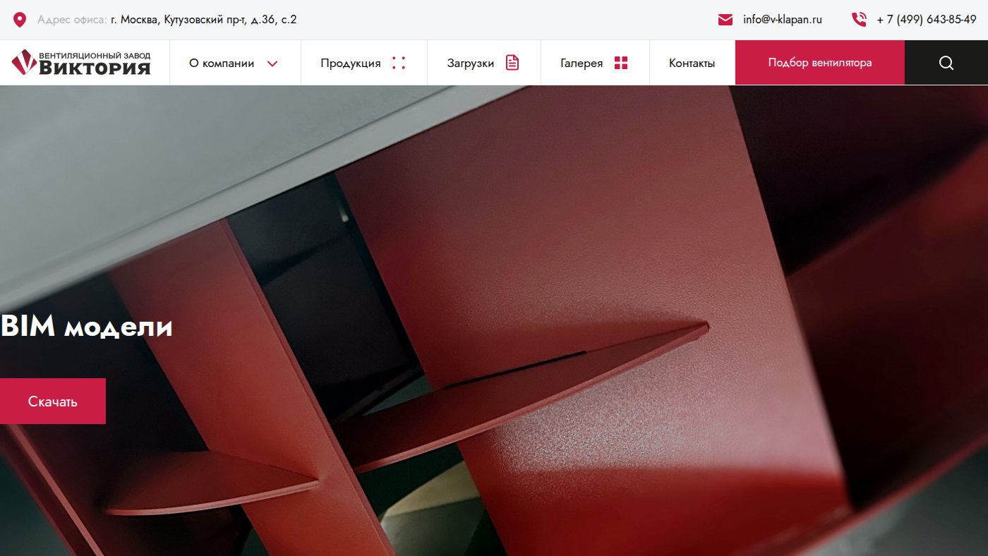 The home page of v-klapan.ru