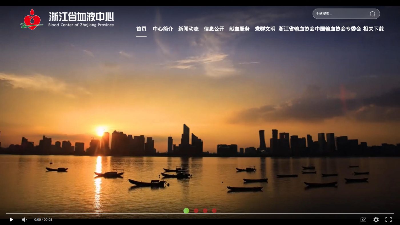 The home page of zjb.org.cn