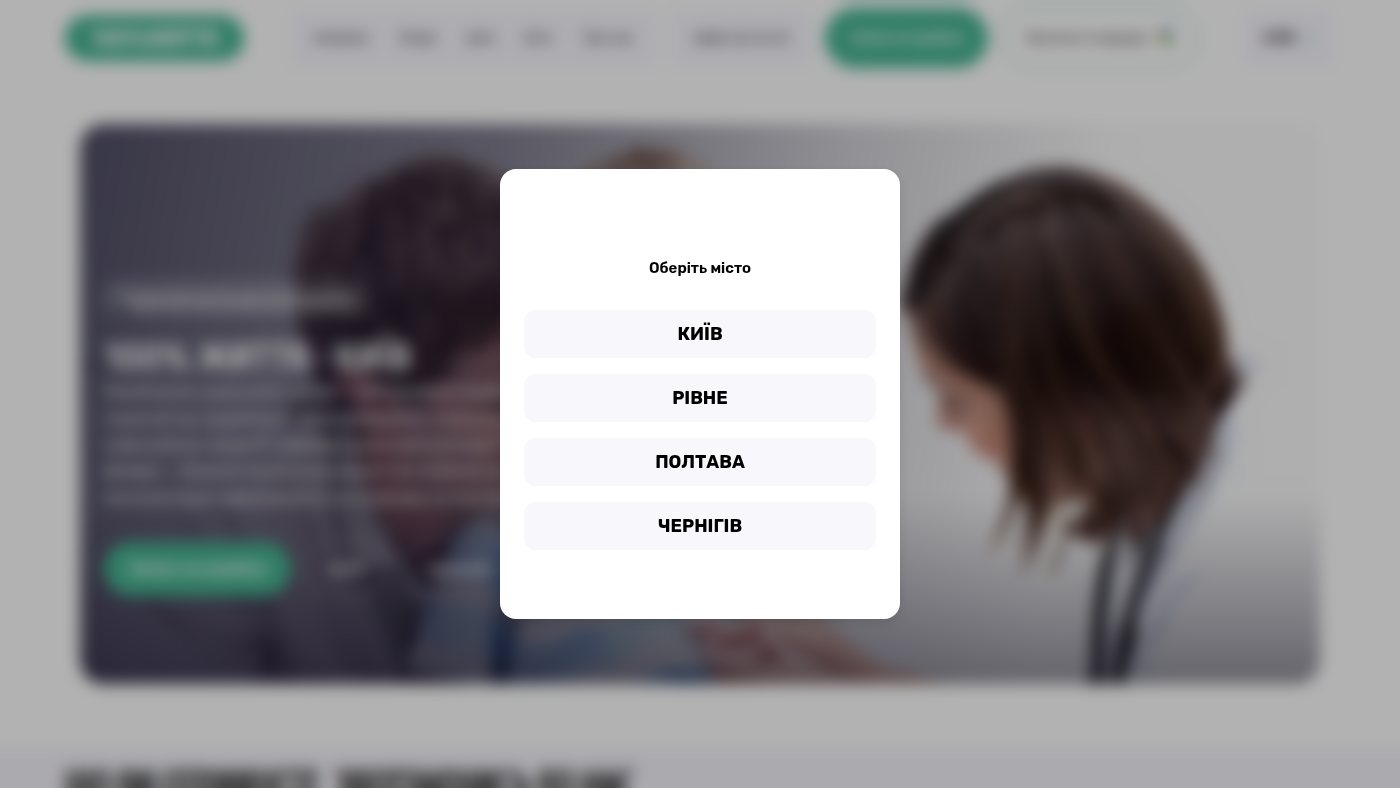 The home page of 100percentlife.clinic
