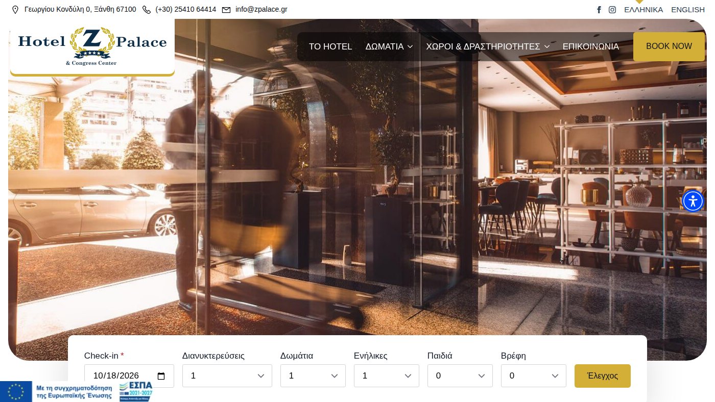 The home page of zpalace.gr