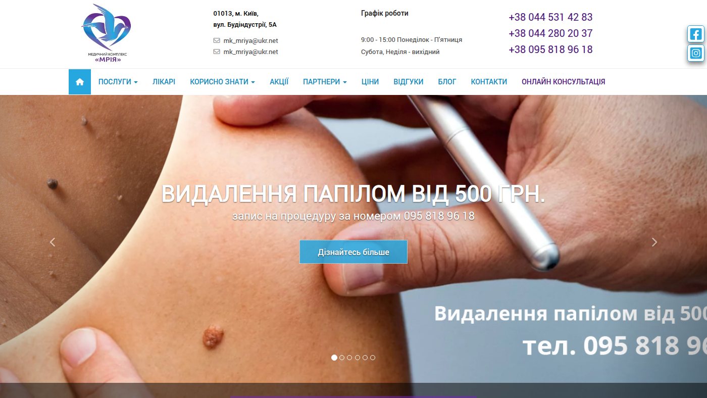 The home page of mk-mriya.com.ua