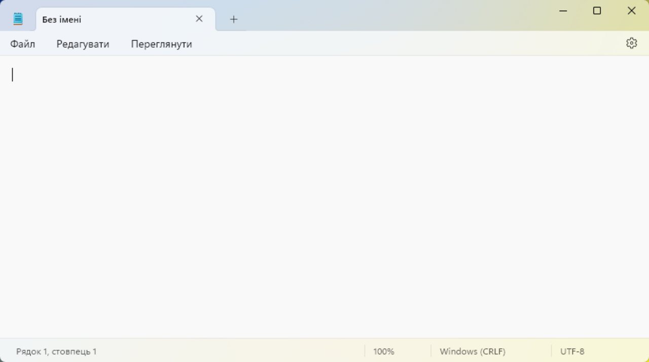 Editor (Windows)