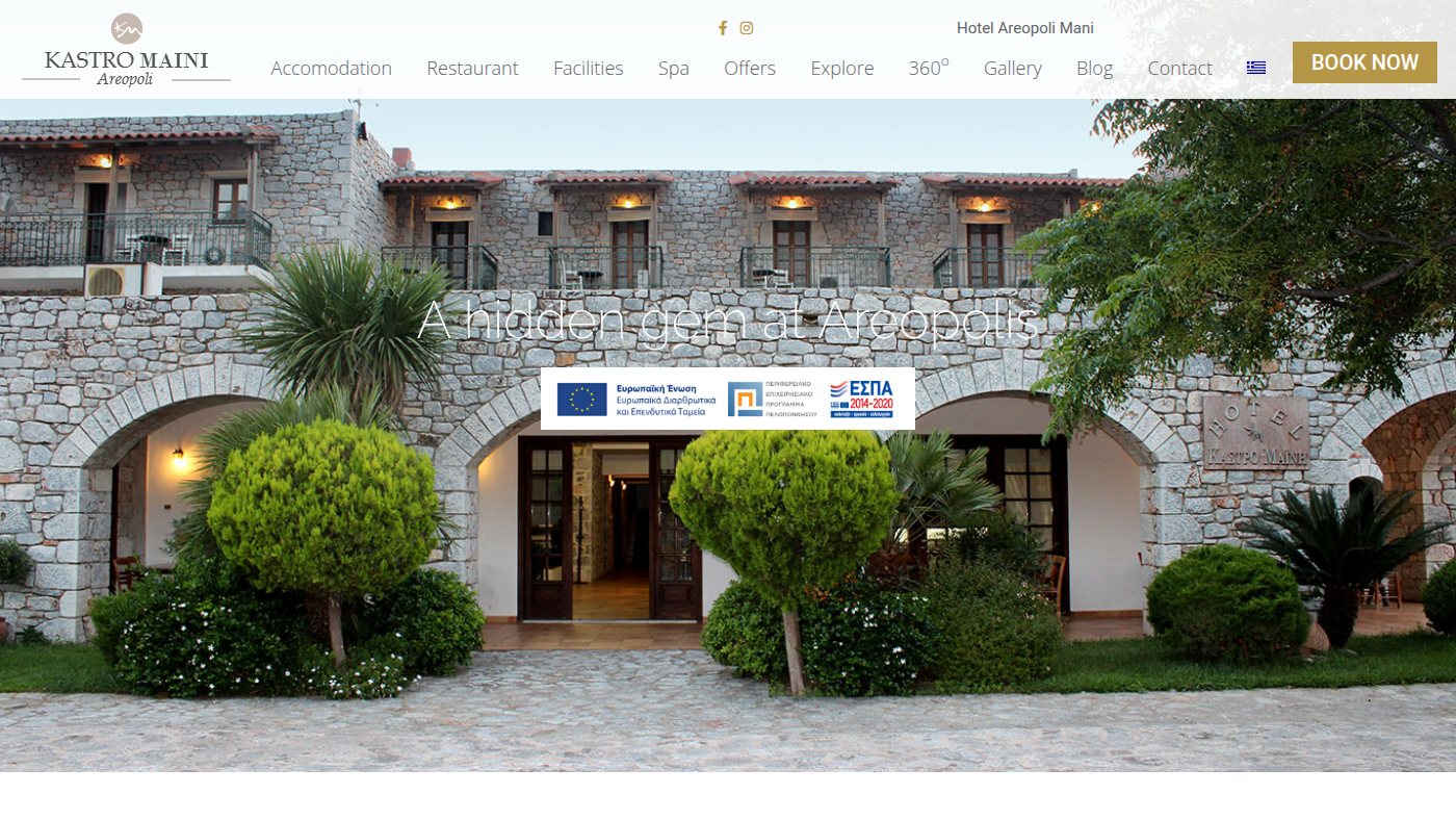 The home page of kastromaini.gr